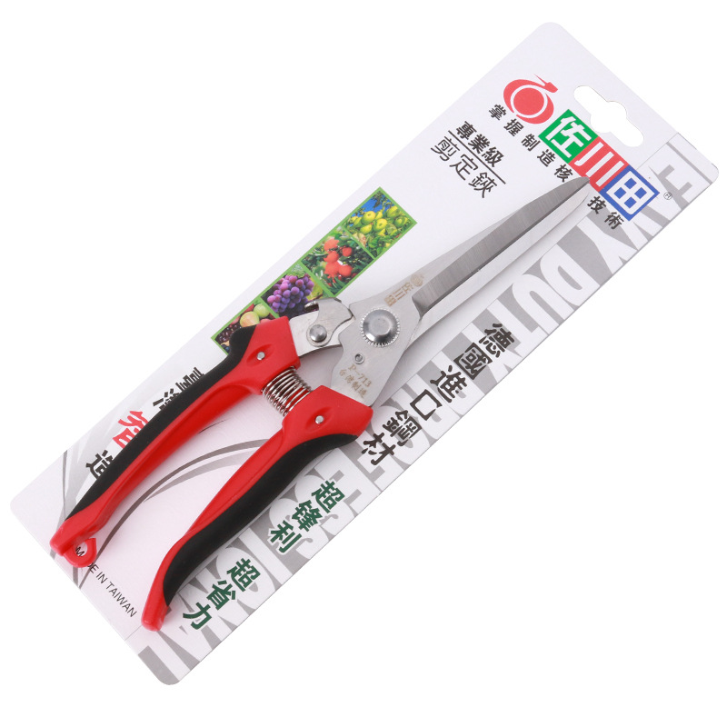 佐川田SK5修枝剪葡萄剪采果芽剪柑橘子J修花稀果摘果水果蔬果园艺