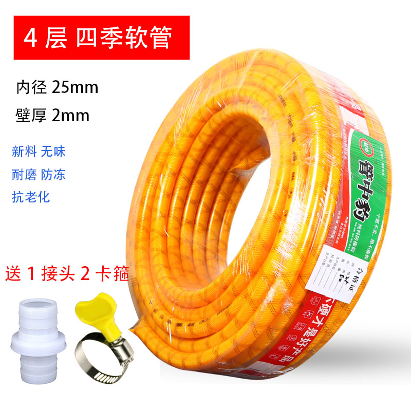 水管软管四季花园软管增强网线管白色pvc蛇皮管4分6V分1寸牛筋管