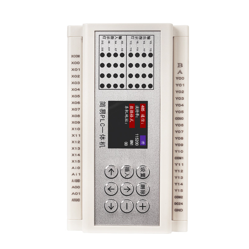 16进16出可编程时间继电器控制器简易PLC一体机485通讯模拟量NTC,搬运/仓储/物流设备,机械式停车设备（立体停车库）,淘宝优惠券,粉丝福利购,淘宝优惠卷