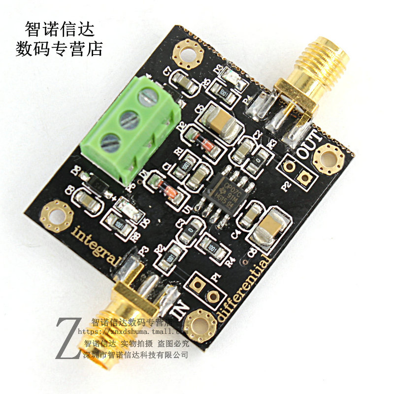 模拟积分运算放大器 针对低频信号 波形变化 可改为微分运算电路