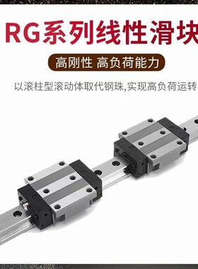 国产滚柱重载直线导轨滑块RGH RGW30 35 45 55 65CA CC线轨滑轨HA