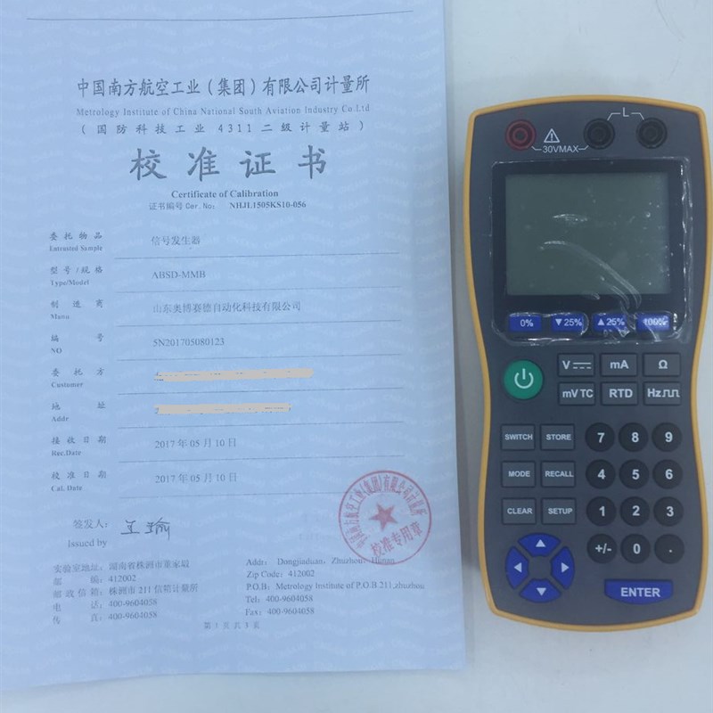 模拟信号发生器 电流 电压 热电阻热电偶信号源 过程校验仪万用表