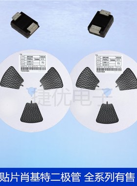 贴片肖特基二极管 SK/SS810/820/82/84/86/88/B 8A SMB DO-214AA
