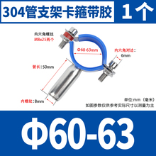 304不锈钢管支架焊接水管固定管夹圆管卡扣抱箍管卡PVC锁紧箍8