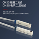 DMSG CMSH DMSJ DMSE 二线三线 CMSG 气缸磁性感应开关电子式 CMSJ