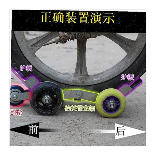 电动车扎胎自救j神器破胎工具电瓶车瘪胎助推器摩托车拖车器爆胎/