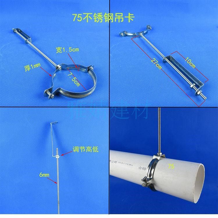 200下水管管卡pvc排水支架吊卡管箍固定加长不锈钢卡子160抱箍110