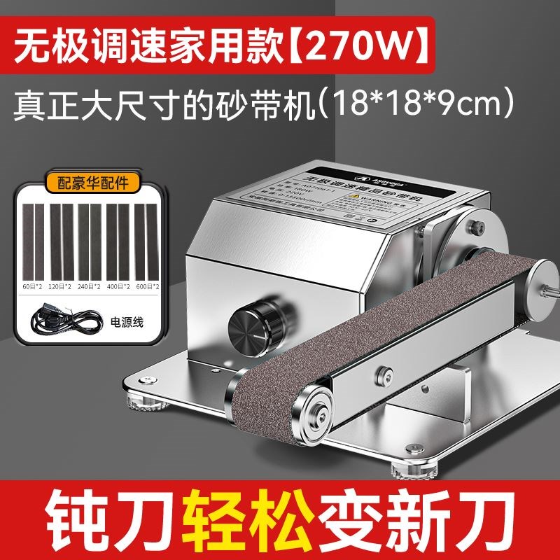 电动磨刀机工业级神器水磨石轮砂轮砂带机小型家用打磨专用全自动