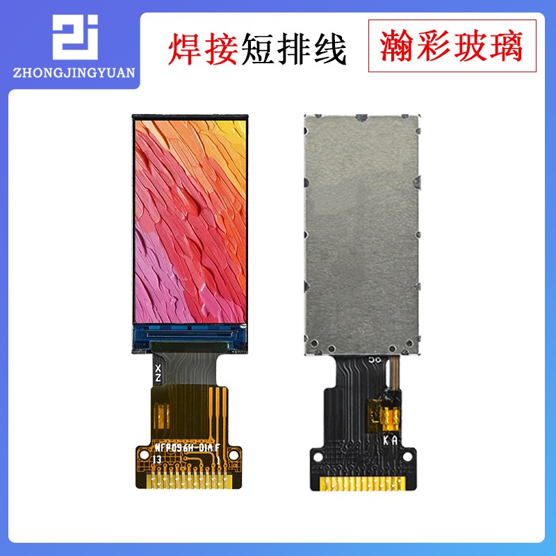 ips 0.96寸TFT显示屏ips液晶屏0.96寸st7735 ips显示屏0.96寸lcd