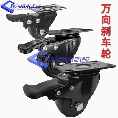 怡合达重载型脚轮CGK01/CGL02/CGL01-D63/D75/D100 万向带刹车轮