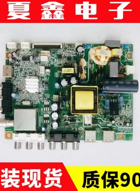 原装长虹LED32560 32C2000 t32B2100C 32J1M主板JUC7.820.0008612