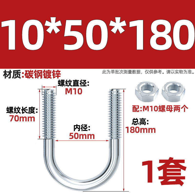 镀锌U型螺栓螺丝加长u形管夹管卡抱箍固定骑马卡扣M6MN8M10M12mm