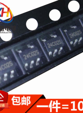 AT24C02S 24C02B 记忆体IC芯片 SOT23-5 AT24C08C-STUM-T原装进口