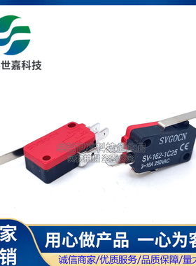 (10只) SV-16/162/163/165/166-1C25微动行程开关限位点动小型16A