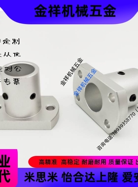 铝制加厚对边法兰导向轴支座STHCNA8 10 12 15 16 20 25 30 35 40