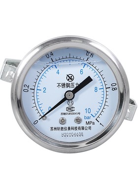 苏州轩胜 YNBF60Z 轴向支架安装 不锈钢耐震压力表 卡子表