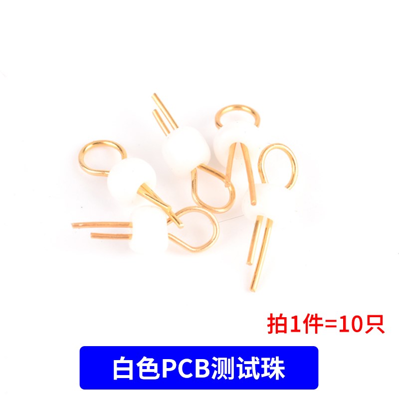 PCB测试点 PCB板测试针电路板测试针 圆柱形镀金陶瓷测试环测试珠