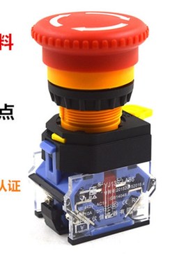 一佳YJ139-LA38A-11ZS急停按钮开关推锁旋放式22MM紧急按钮包邮