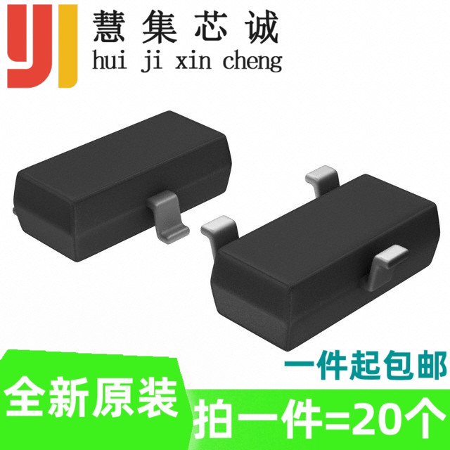 S8050 SS8050 S8550 SS8550 丝印Y1/Y2/J3Y/2TY 功率晶体管 SOT23