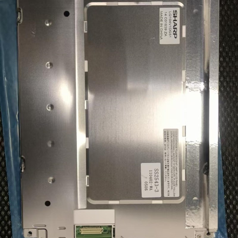 原装夏普10.4寸LQ104V1DG52/51/59/21/61/81/83/LQ104S1DG21液晶
