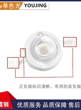 企业/科研LED灯珠大功率仿流明1-5W红绿蓝黄橙冰蓝青普绿色