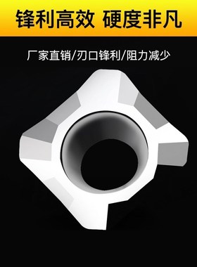 精威铝用数控铣刀g片SEKT SEHT1204ATFN SEMT1204AFTNEM不锈钢钢