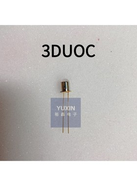 BT401A PN502硅光敏二极管三极管EL-1KL3 ST-1KLA 2CU2B 3DU33