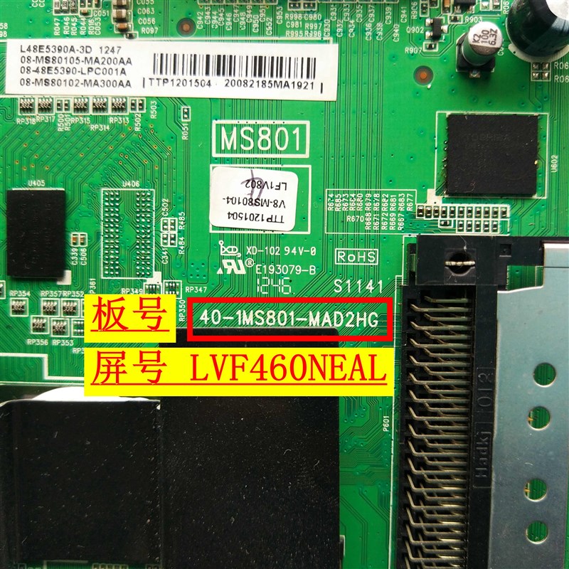 TCL L39/L42/L46/L48F3500A-3D L55F3390A主板40-R1MS801-MAF2HG