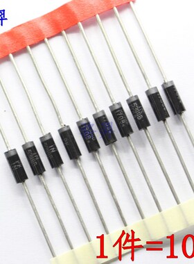 5W稳压二极管 1N5333B 1N5334B IN5335B 3.3V 3.6V 3.9V 5W 直插