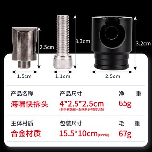 LWANO海啸快拆头 平衡杆转接器复合滑轮弓射箭器材减震杆转接头
