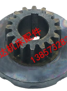 上海五机中捷南京Z3040/3050/3035B钻床配件33103 47309离合齿Z16