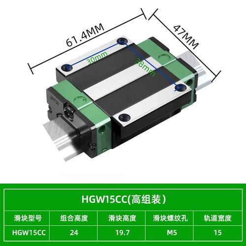 国产直线导轨滑块线性滑轨HGH HGW TRH  15/20/25/30/35/45CA/CC/