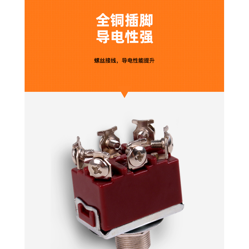 钮子开关2/3档摇头摇臂拨动拨杆三六脚3/6脚两档纽子扭子电源开关