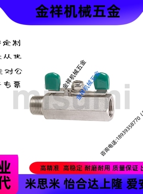 BSRC8A 10A 替代米思米球阀 不锈钢型 PT外螺纹&middot;内螺纹