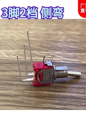 SMTS-102C4 超小微型摇臂摇头拨动钮子开关 2档3脚 侧弯焊脚 5mm