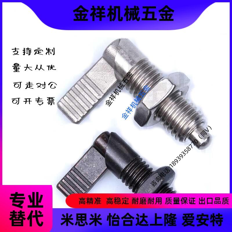 分度销 旋钮柱塞 L型粗牙柱塞 PMXRM12 PMXRB12 PMXRB10 PMXRM10