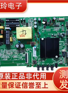康佳KKTV K43/Kl40/led43K100 40K100电视主板35023310屏选