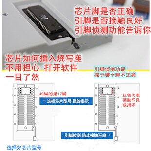 VS4000P通用编程器单片机存储器刷bios主板flash读写烧录器下载器