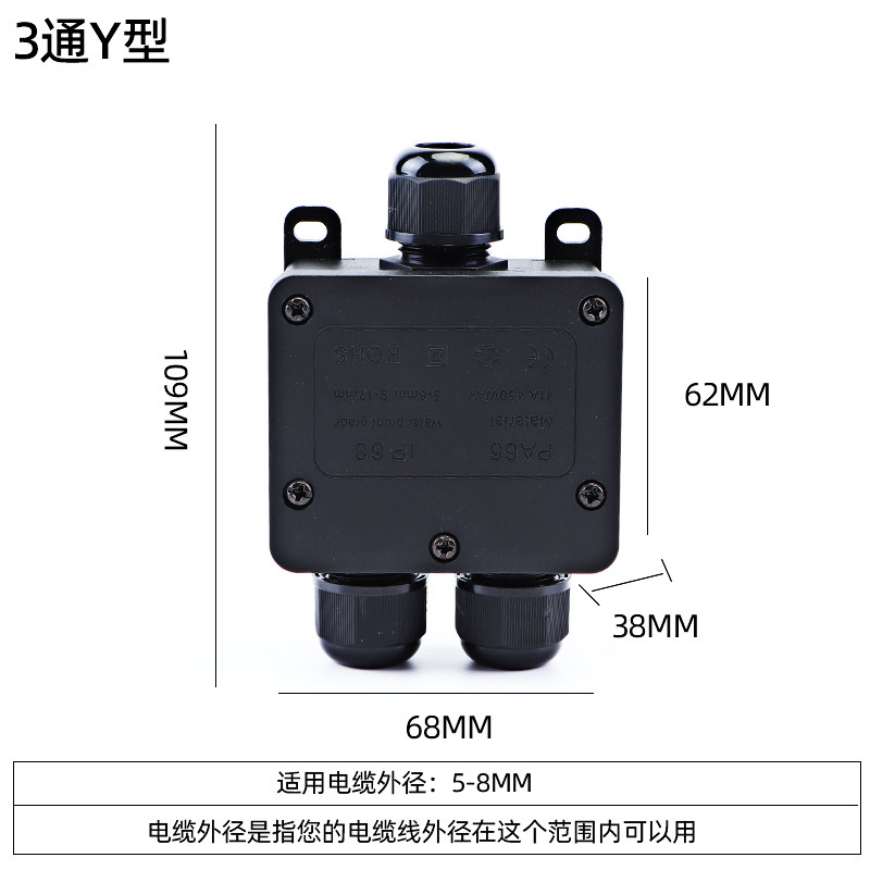 IP68防水接线盒带端子尼龙阻燃塑料户外防雨盒室外路灯水下分理线,珠宝/钻石/翡翠,翡翠裸石/蛋面,淘宝优惠券,粉丝福利购,淘宝优惠卷