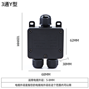 IP68防水接线盒带端子尼龙阻燃塑料户外防雨盒室外路灯水下分理线