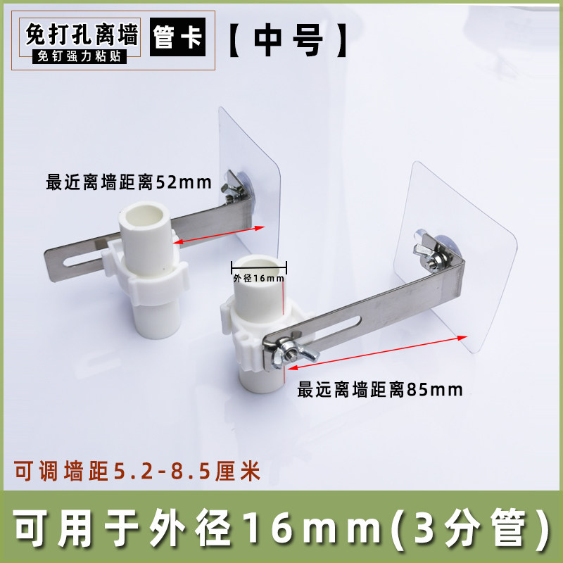 免钉扣卡带盖管夹无痕贴片家用卫生间2025水管卡扣免打孔水管固定