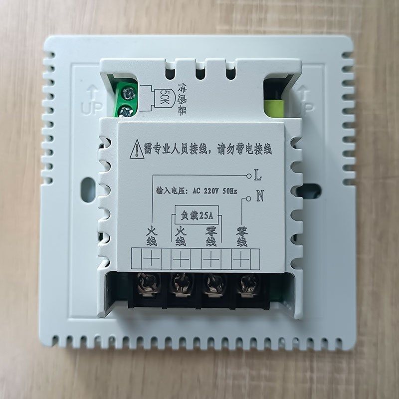 曲面屏电暖电采暖温度控制器电热膜大功率5000W温控器,珠宝/钻石/翡翠,翡翠裸石/蛋面,淘宝优惠券,粉丝福利购,淘宝优惠卷