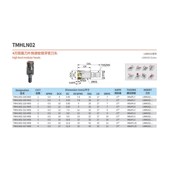 快进给铣刀头 配LNMU0202 EXN02R 可换抗震杆 0303 EXN03R 锁牙式