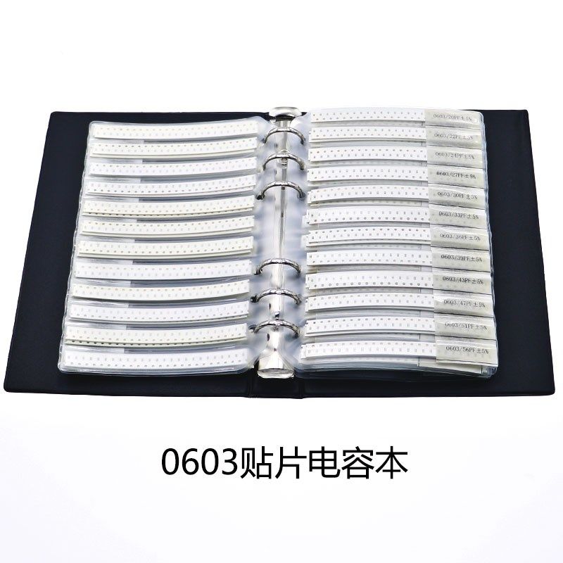 贴片精密电阻电容本0402/0603/0805/1206多种不同型号任选元件册,搬运/仓储/物流设备,机械式停车设备（立体停车库）,淘宝优惠券,粉丝福利购,淘宝优惠卷