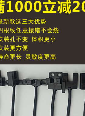 24V小u槽型光电开关传感器PM-K45 L45 T45 Y45 R45F45P限位感应5V