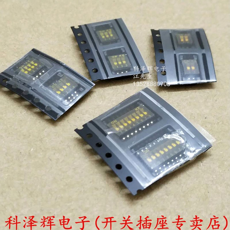 1.27mm 拨码开关 贴片SMD 拨动 2P/3P/4P/5/6/8/10P 台产 原装KE