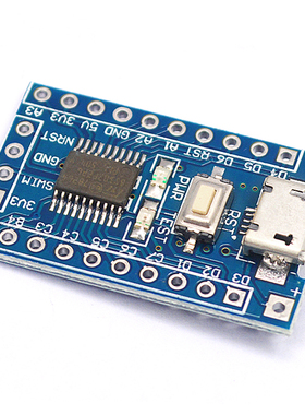 STM8 开发板 最小系统板 核心板 STM8S103F3P6 核心板