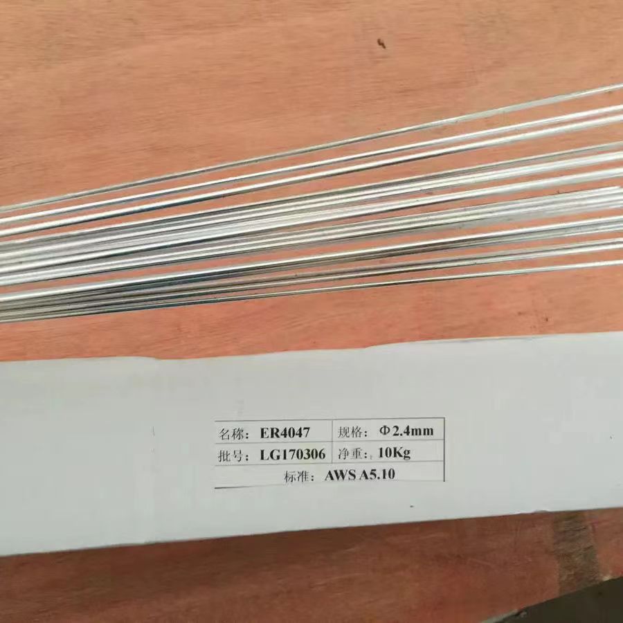 低温铝焊粉焊水箱用铝钎焊熔剂FBQJ201铝助焊剂低温铝焊条焊丝