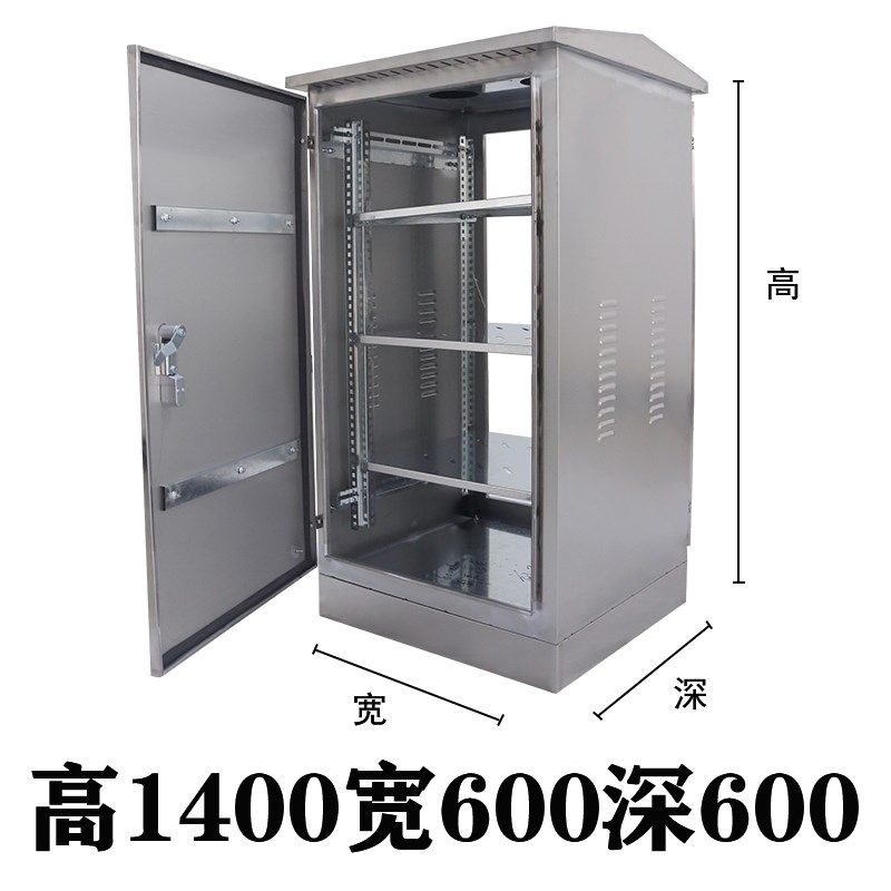 户外防水不锈钢配电箱网络机柜室外防雨监控箱设备交换机弱电柜,珠宝/钻石/翡翠,翡翠裸石/蛋面,淘宝优惠券,粉丝福利购,淘宝优惠卷