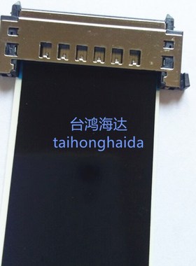 51P针上屏排线液晶电视屏排线4K V-BYONE屏线LVDVS屏线逻辑板排线